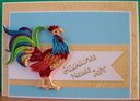 Filename=100_9084aa.jpg
Filesize=60KiB
Dimensions=548x399
Date added=Sep 06, 2016 100_9084aa.jpg